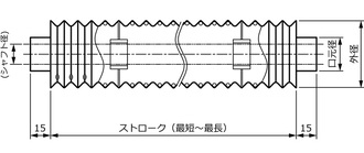 のび太の丸型ジャバラ MBB20A-1000(バンド留めタイプ)