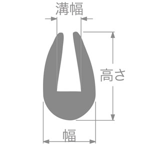 溝スポンジ 8mm用