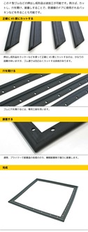 P型黒ゴムスポンジ入り(10×25)