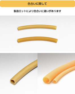 アメゴムチューブ(アメ色)箱入りタイプ アメゴムチューブ(アメ色)箱入りタイプ