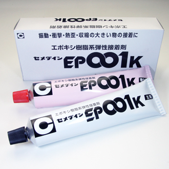 セメダイン EP001K (型番:RE-477/容量規格:320mlセット/チューブ/トラスコ品番:423-8532) - ゴム通