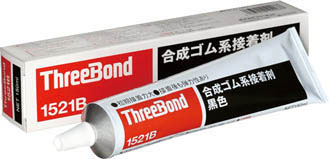 スリーボンド 合成ゴム系接着剤(TB1521)