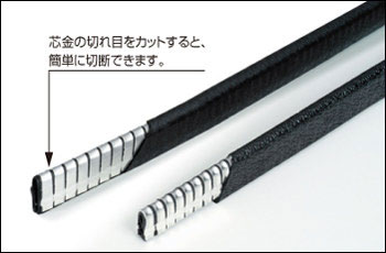 岩田製作所 トリムシール 6100-B-3X32CT-L27 6100シリーズ Cタイプ 黒-