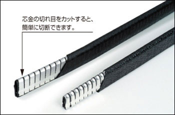 クッション トリムシール(チューブ上付タイプ) (型番:4100-B-3X16CT-L5