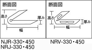 L型ゴム