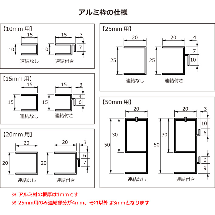 アルミ枠付きパネル型フィルター(フィレドンPS)