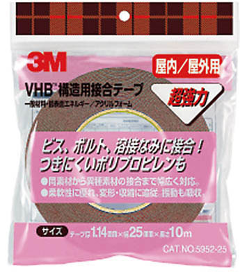 3M VHB 構造用接合テープ(プラスチック用)