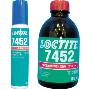 硬化促進剤 7452(白化防止用)