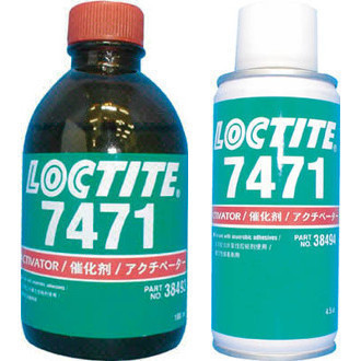 硬化促進剤 7471(嫌気性接着剤用)