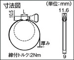 ステンレス強力機械ホースバンド(10個入)