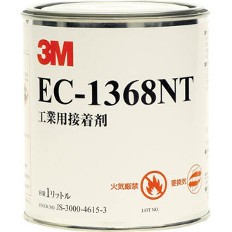 3M 溶剤型接着剤