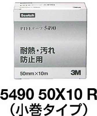 3M PTFE テープ(耐熱付着防止用) (型番:5490 19X10 R/厚さ:0.09mm/幅