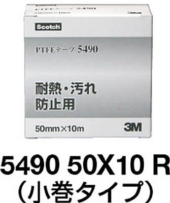 3M PTFE テープ(耐熱付着防止用) - ゴム通