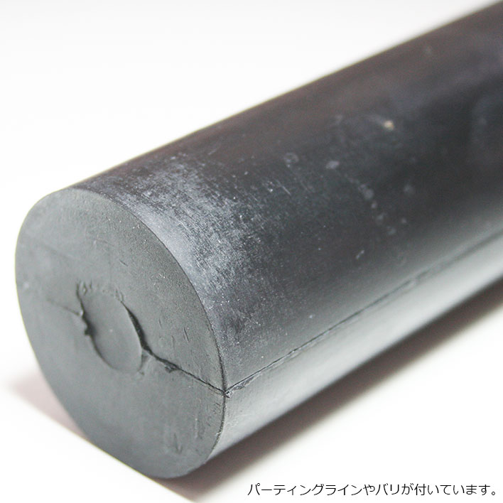 プラスチック MC801 丸棒（黒） 直径 100mm　520 mm - 1