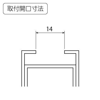 気密材 UH-4(安全対策シリーズ)