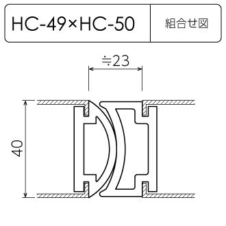 気密材 HC-28(安全対策シリーズ)