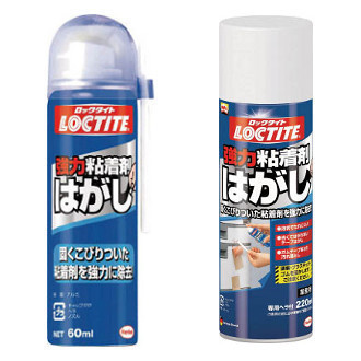 LOCTITE (ロックタイト) 強力粘着剤はがし 220ml - その他