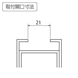 気密材 NPA-6(安全対策シリーズ)