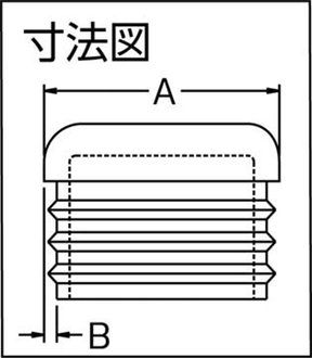 四角パイプインサート