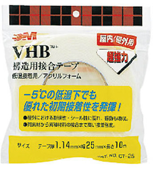 3M VHB 構造用接合テープ(低温接着用)