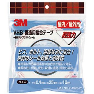 3M VHB 構造用接合テープ(ハイスペック・Y4920)