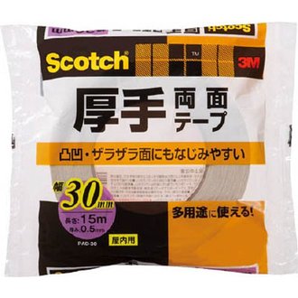 スコッチ 厚手両面テープ