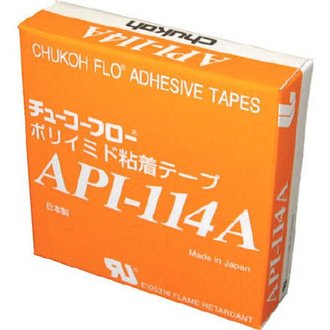 ポリイミドテープ(API-114A FR)