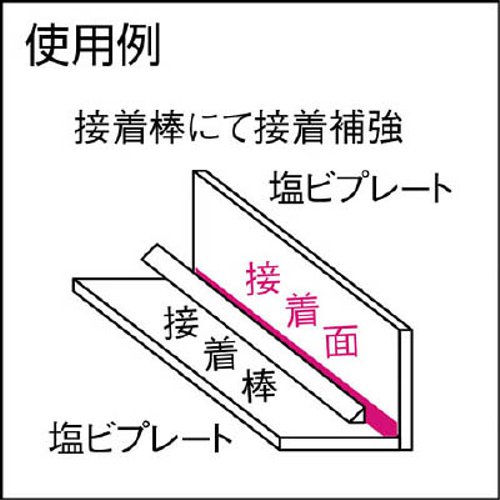 塩ビ板用接着剤 タキボンド No.200