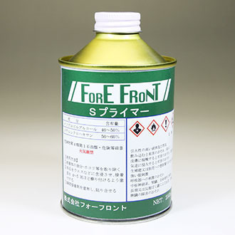 フォーフロント 瞬間接着剤用 標準プライマー