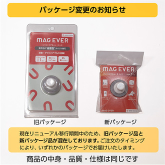 フック付きサビにくいマグネット「iフック」