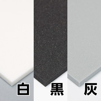 P・E-ライト AR-102E 粘着付き P・E-ライト AR-102E 粘着付き